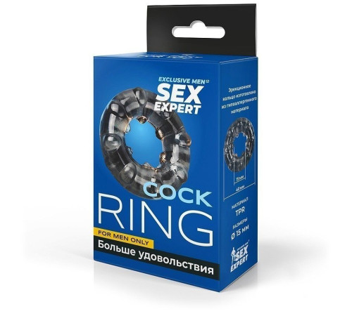 Дымчатое эрекционное кольцо с шишечками на внутренней части