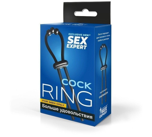 Черное эрекционное кольцо со стимулирующими бусинами