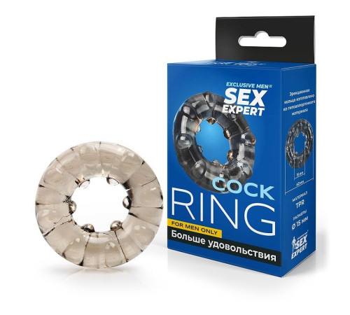 Дымчатое эрекционное кольцо с шишечками на внутренней части