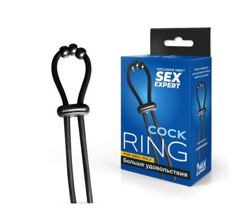 Черное эрекционное кольцо со стимулирующими бусинами