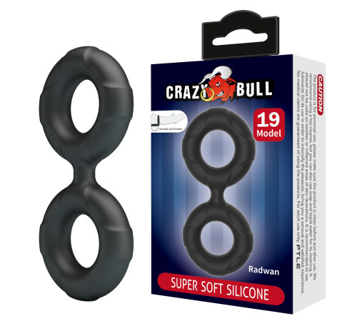 Черное двойное эрекционное кольцо Radwan