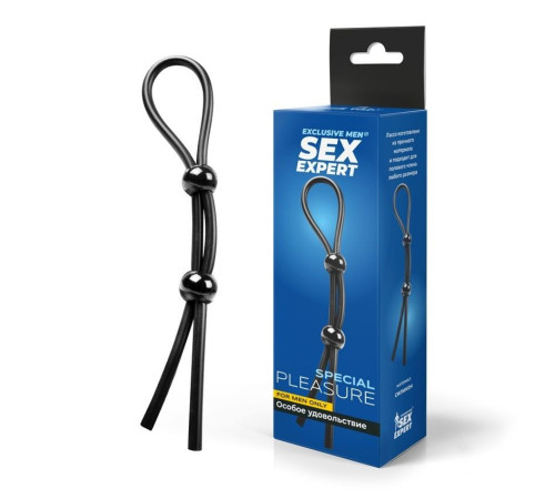 Черное силиконовое лассо с двумя шариками для утяжки