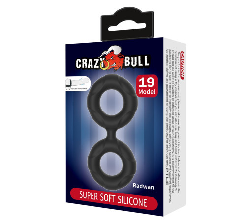 Черное двойное эрекционное кольцо Radwan