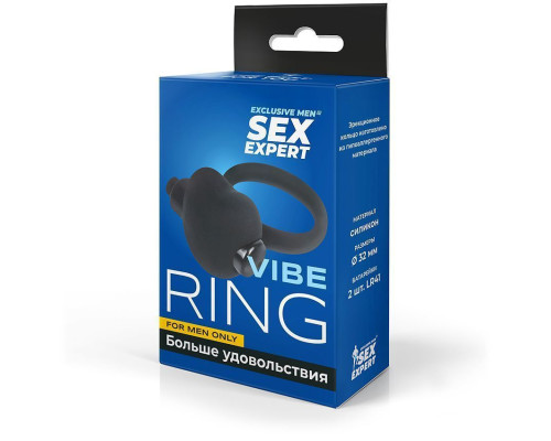 Заказать Чёрное эрекционное кольцо с вибрацией Sex Expert Заказать Чёрное эрекционное кольцо с вибрацией Sex Expert