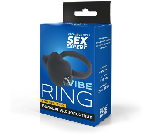 Чёрное эрекционное кольцо с вибрацией Sex Expert Чёрное эрекционное кольцо с вибрацией Sex Expert