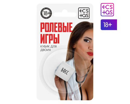 Заказать Неоновый кубик  Ролевые игры