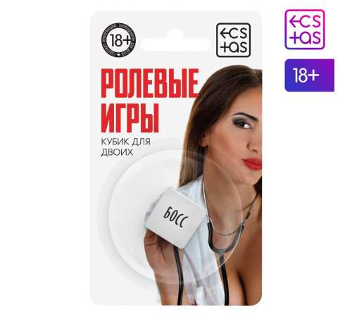 Неоновый кубик  Ролевые игры