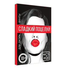 Игра с карточками «Сладкий поцелуй»
