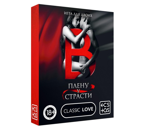 Эротическая игра для двоих В плену у страсти Эротическая игра для двоих В плену у страсти