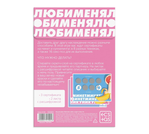 Черная кожаная плеть  Индиго  - 50 см.