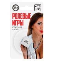 Неоновый кубик  Ролевые игры