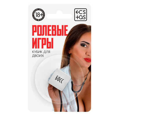 Заказать Неоновый кубик  Ролевые игры