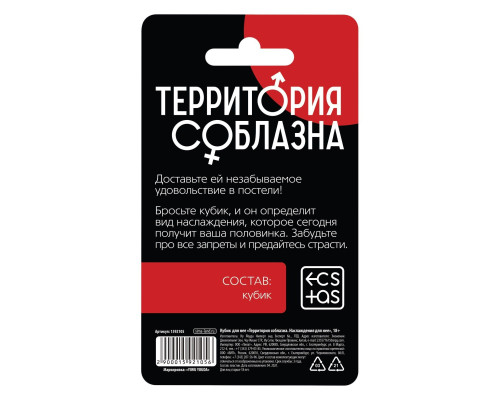 Заказать Неоновый кубик «Территория соблазна. Наслаждение для неё» Заказать Неоновый кубик «Территория соблазна. Наслаждение для неё»