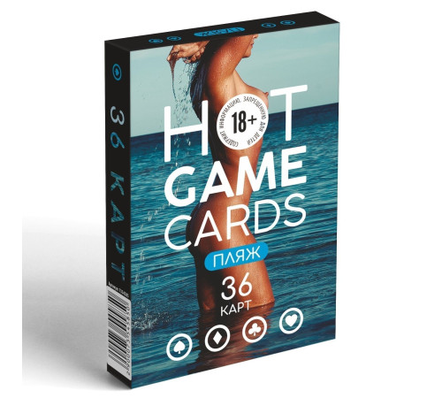 Игральные карты Hot Game Cards «Пляж»