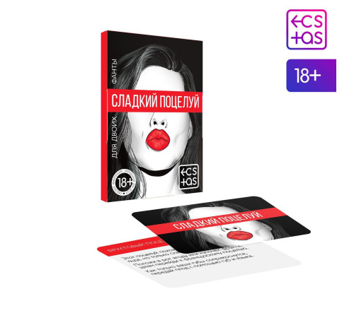 Игра с карточками «Сладкий поцелуй» Игра с карточками «Сладкий поцелуй»