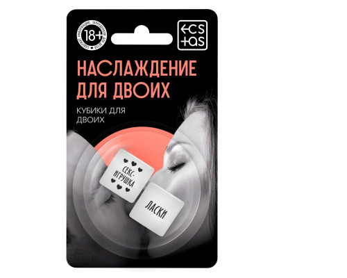 Заказать Неоновые кубики  Наслаждение для двоих