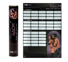 Плакат для двоих со скретч-слоем «БДСМ»