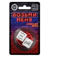 Неоновые кубики  Возьми меня