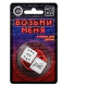 Заказать Неоновые кубики Возьми меня