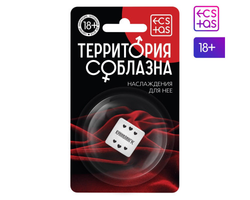 Заказать Неоновый кубик «Территория соблазна. Наслаждение для неё» Заказать Неоновый кубик «Территория соблазна. Наслаждение для неё»