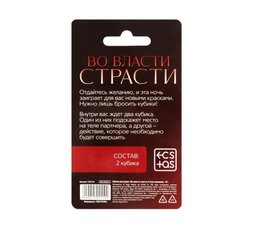 Концентрат феромонов для женщин Pheromax Oxytrust Woman - 14 мл.