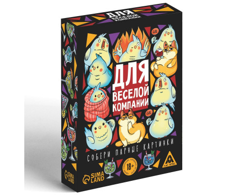 Заказать Игра для взрослых с карточками Для веселой компании Заказать Игра для взрослых с карточками Для веселой компании
