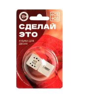 Неоновые кубики  Сделай это