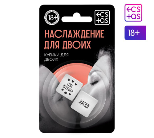 Неоновые кубики  Наслаждение для двоих
