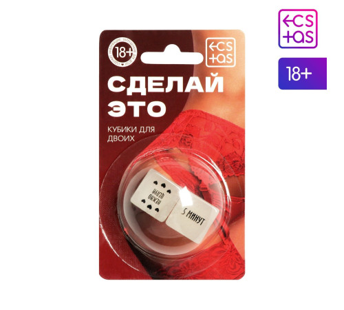 Неоновые кубики  Сделай это