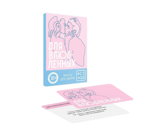 Романтическая игра «Для влюбленных»