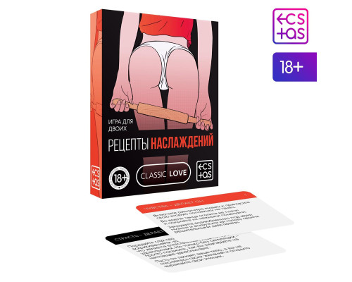 Заказать Карточная секс-игра «Рецепты наслаждений»
