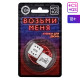 Заказать Неоновые кубики Возьми меня