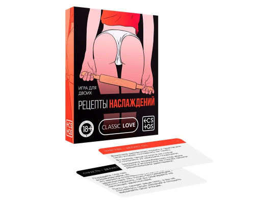 Заказать Карточная секс-игра «Рецепты наслаждений»