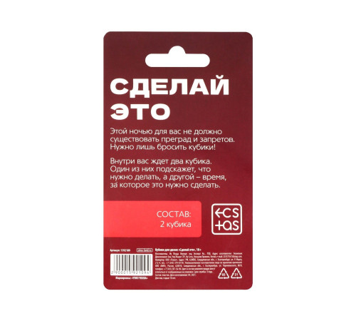 Неоновые кубики  Сделай это
