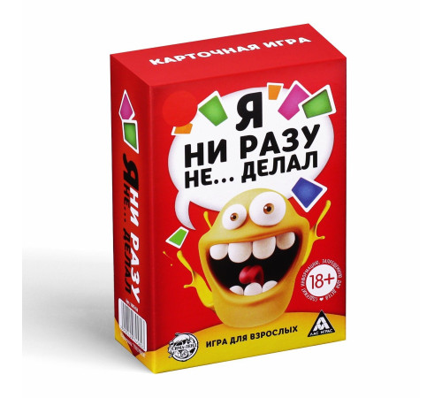 Эротическая игра для взрослых Я никогда не... Эротическая игра для взрослых Я никогда не...