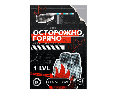 Заказать Игра для двоих «Осторожно, горячо» со скретч-слоем Заказать Игра для двоих «Осторожно, горячо» со скретч-слоем