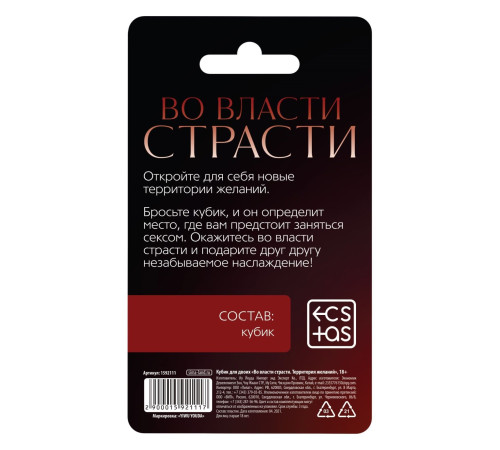Неоновый кубик Где заняться сексом? Неоновый кубик Где заняться сексом?