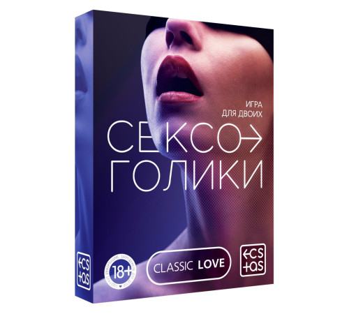 Эротическая игра для двоих «Сексоголики» Эротическая игра для двоих «Сексоголики»