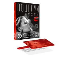 Эротическая игра для двоих  Поцелуй страсти