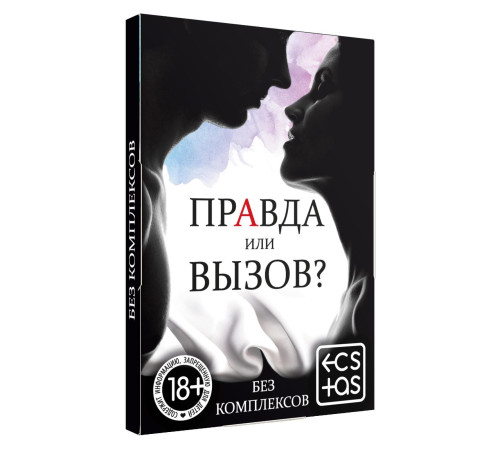Секс-игра «Правда или вызов?» Секс-игра «Правда или вызов?»