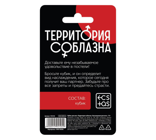 Неоновый кубик Наслаждение для него Неоновый кубик Наслаждение для него