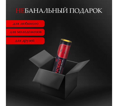 Плакат для двоих  Точка любви  со скретч-слоем