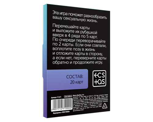 Заказать Игра с карточками Боц-Боц Заказать Игра с карточками Боц-Боц