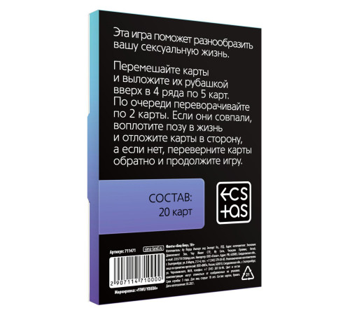 Игра с карточками Боц-Боц Игра с карточками Боц-Боц
