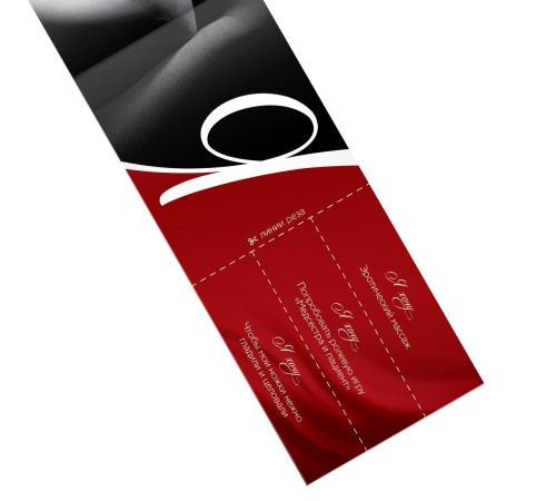 Эротическая игра-купоны с желаниями «Я хочу»