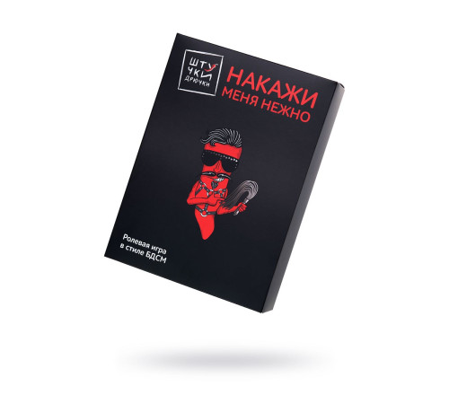 Фиолетовый набор БДСМ «Накажи меня нежно» с карточками