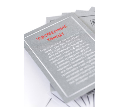 Фиолетовый набор БДСМ «Накажи меня нежно» с карточками