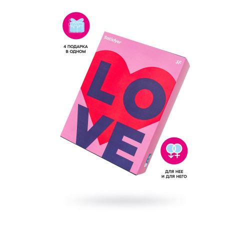 Подарочный набор Satisfyer Advent Box Love