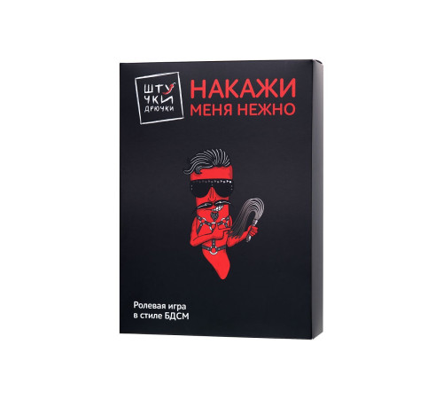 Фиолетовый набор БДСМ «Накажи меня нежно» с карточками