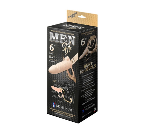 Телесный фаллопротез MEN STYLE с анальным стимулятором - 17,5 см.